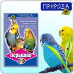 «Перышко» витамины для попугаев